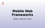 מצגת תשתיות html עבור התקנים ניידים